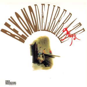 看大陆特级毛片
