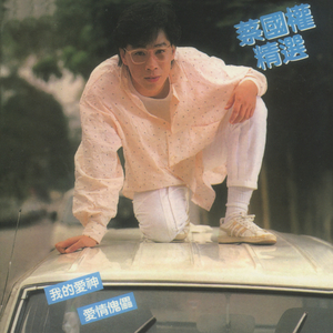 看大陆特级毛片
